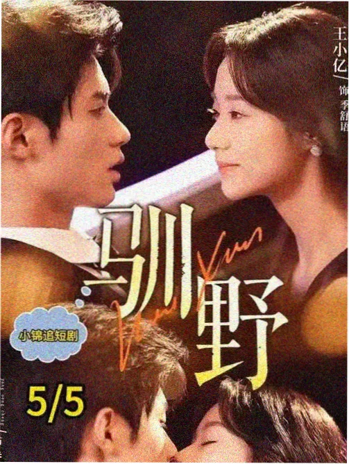 三人间关键数值的统计面板与折线记录