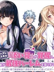 客房疏散通道与门锁检查位置示意